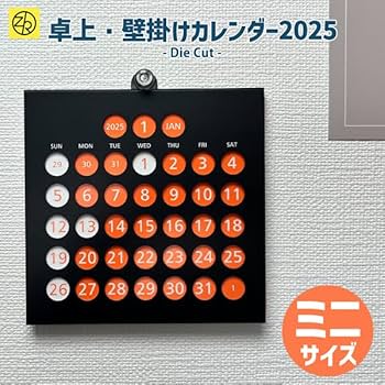 Amazon | ゼットアンドケイ 2025年 カレンダー ダイカットミニ